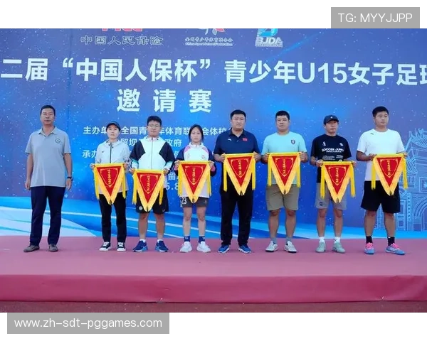 第七届全国体校杯女子U-15足球赛第一阶段资格赛通知解读
